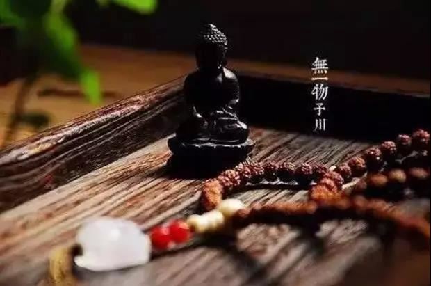 生日命运：九月十四日是什么星座？